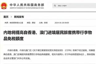 雷竞技首页账号登录截图3